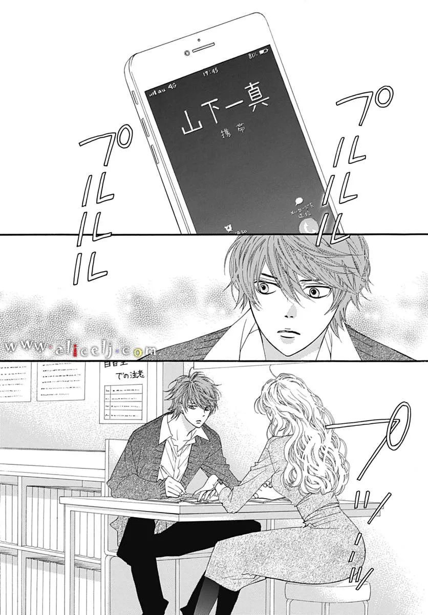 初次恋爱那一天所读的故事韩漫全集-第11话无删减无遮挡章节图片 