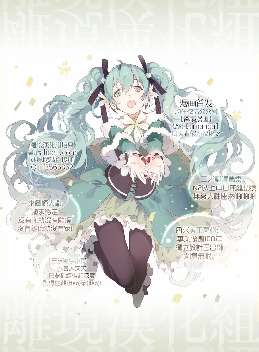 初次恋爱那一天所读的故事韩漫全集-第13话无删减无遮挡章节图片 