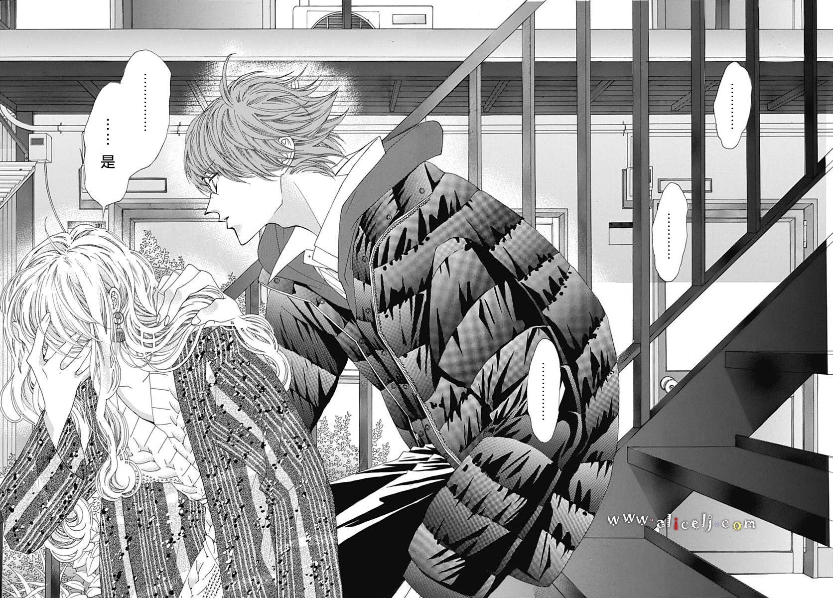 初次恋爱那一天所读的故事韩漫全集-第16话无删减无遮挡章节图片 