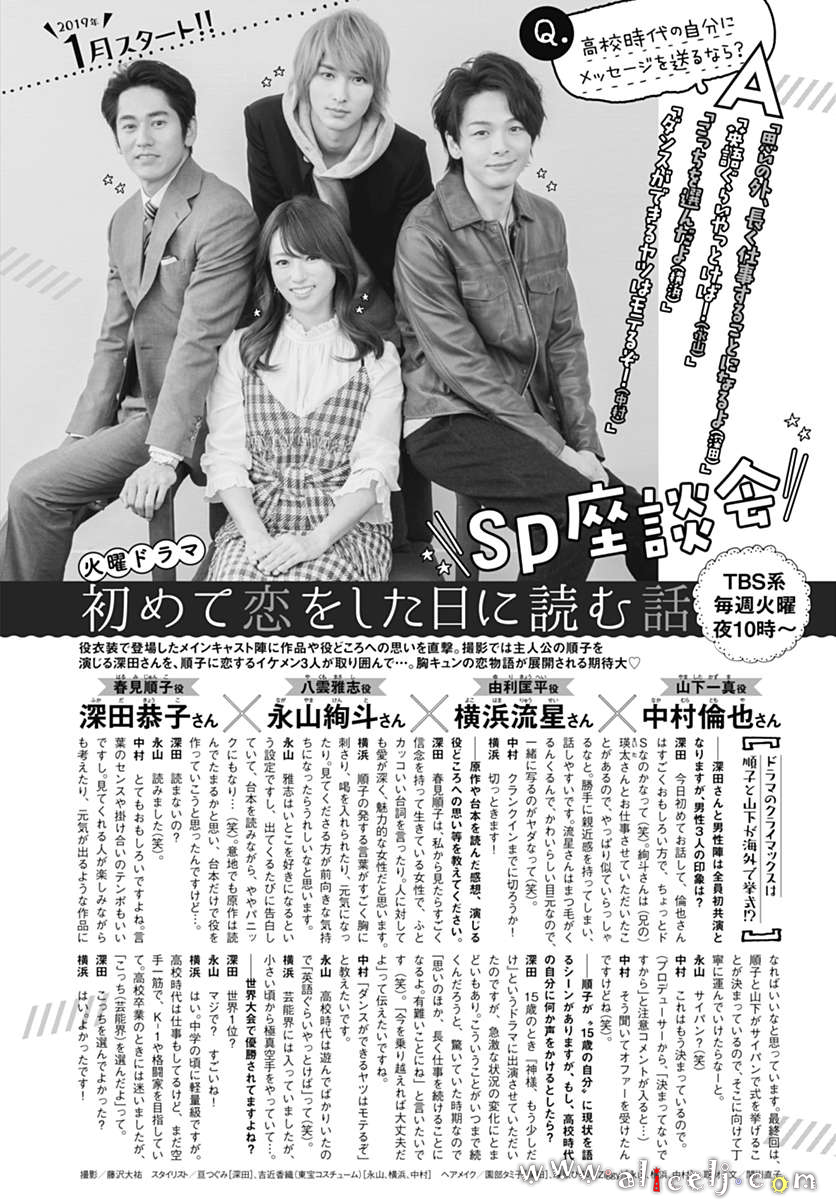 初次恋爱那一天所读的故事韩漫全集-第17话无删减无遮挡章节图片 