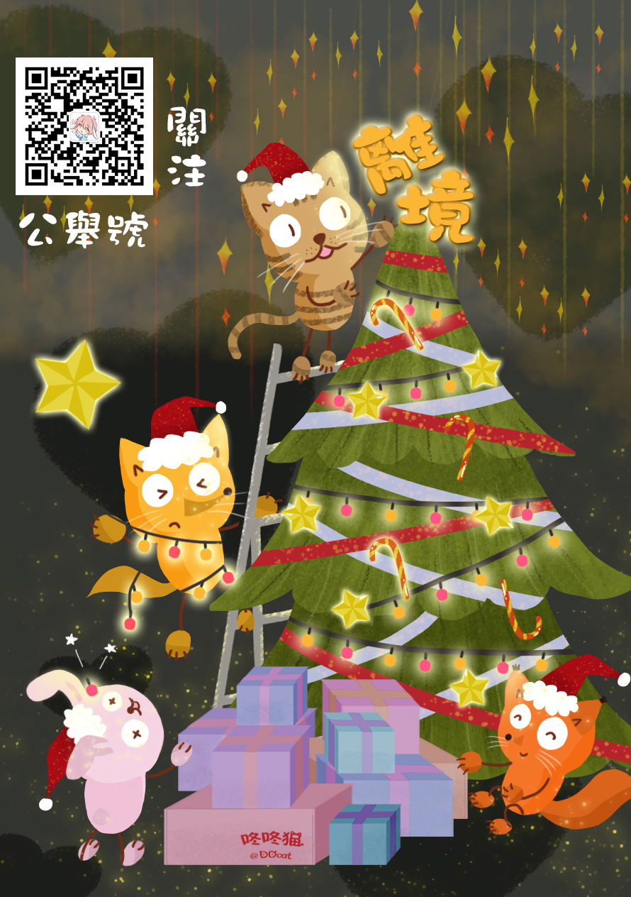 初次恋爱那一天所读的故事韩漫全集-第17话无删减无遮挡章节图片 