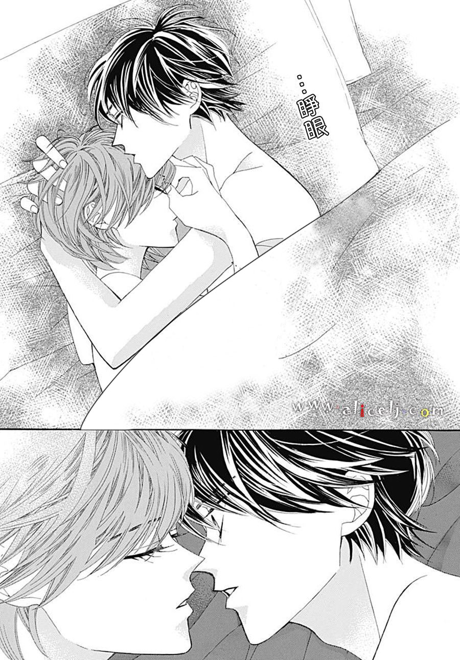 初次恋爱那一天所读的故事韩漫全集-第21话无删减无遮挡章节图片 