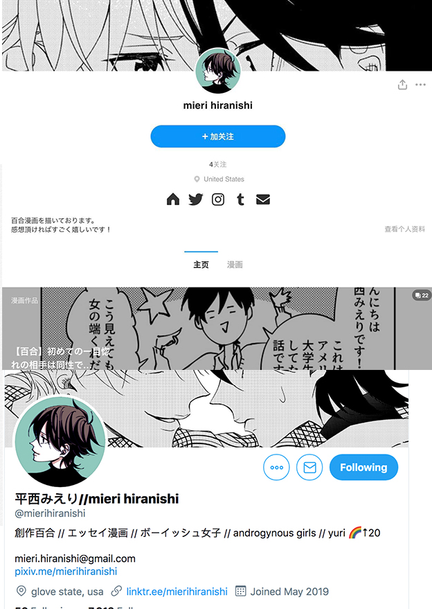第一次喜欢上女生的故事韩漫全集-短篇无删减无遮挡章节图片 