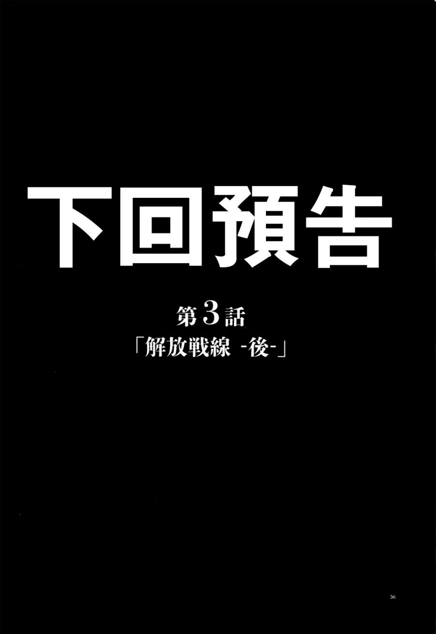 Pulp action韩漫全集-第02话无删减无遮挡章节图片 