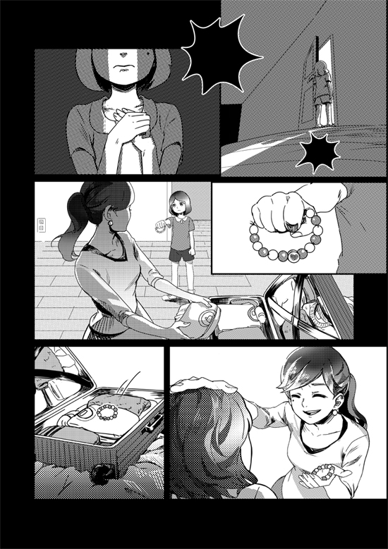 重逢韩漫全集-短篇无删减无遮挡章节图片 