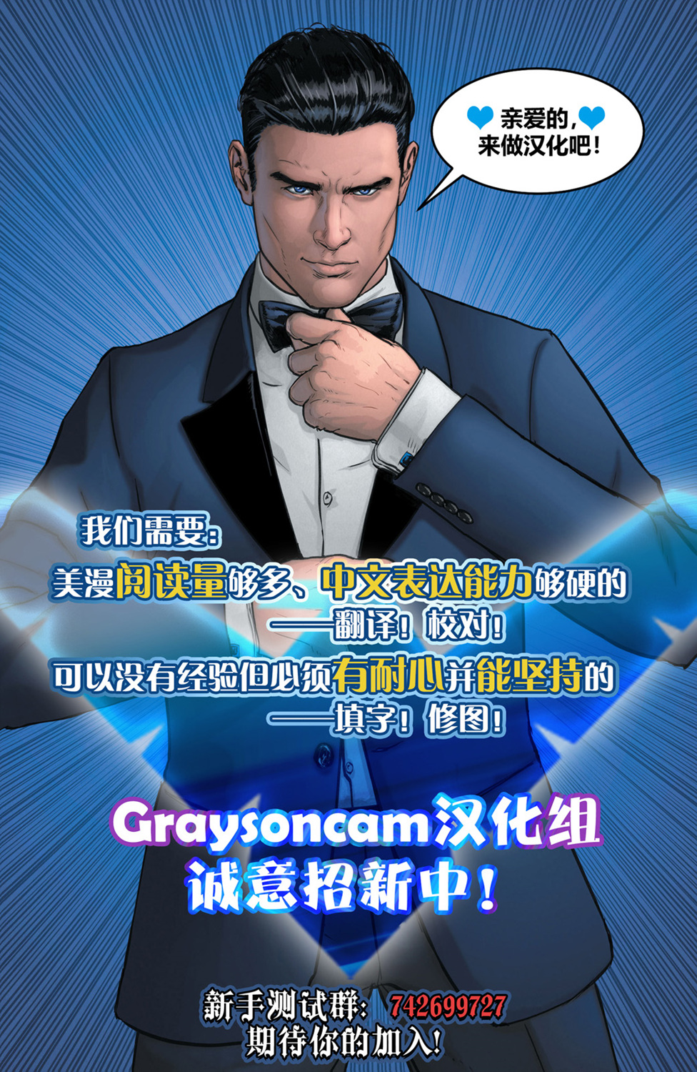夜翼韩漫全集-第123卷无删减无遮挡章节图片 