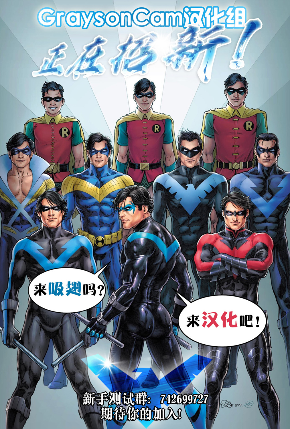 夜翼韩漫全集-第124卷无删减无遮挡章节图片 