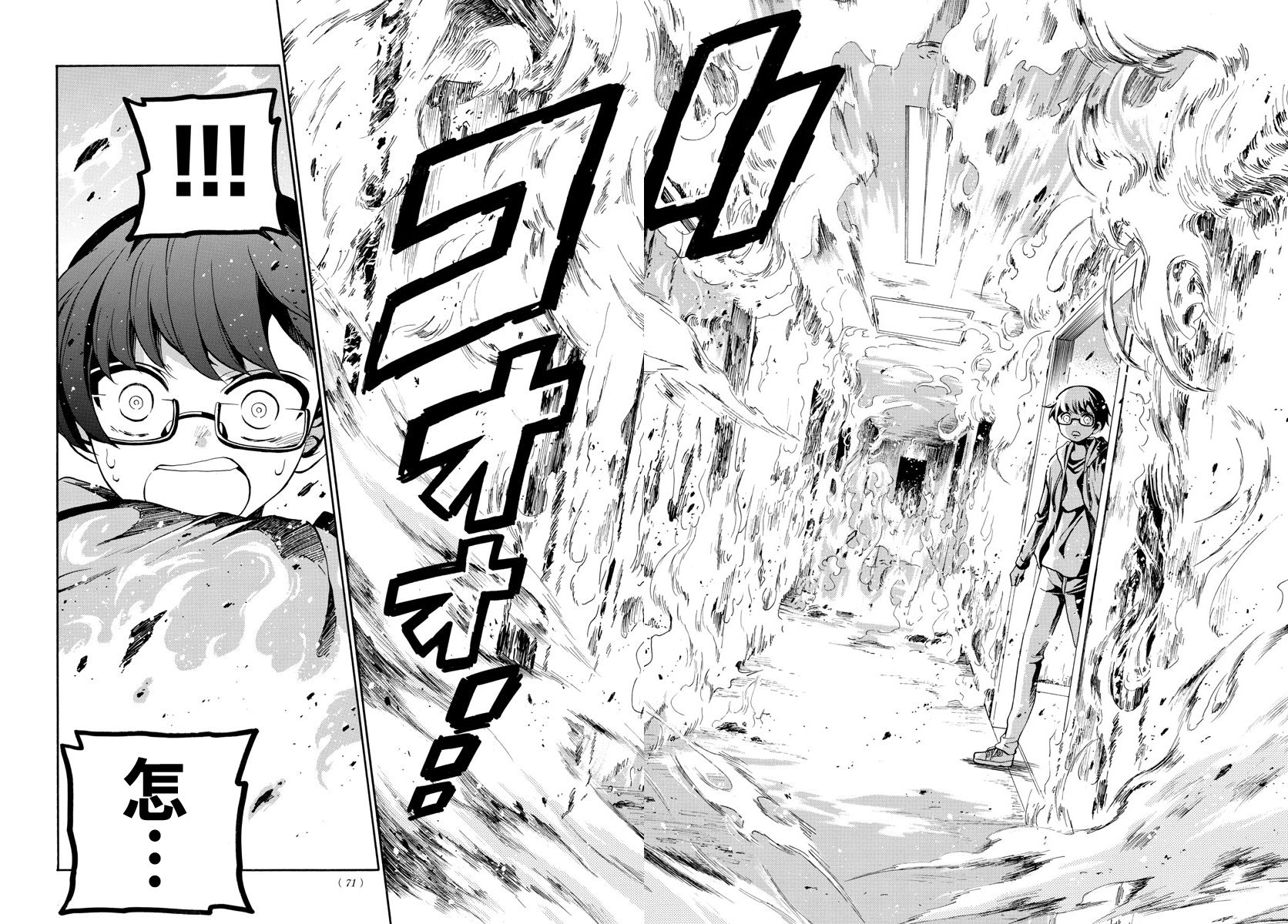 FIRE RABBIT!!韩漫全集-第01话无删减无遮挡章节图片 