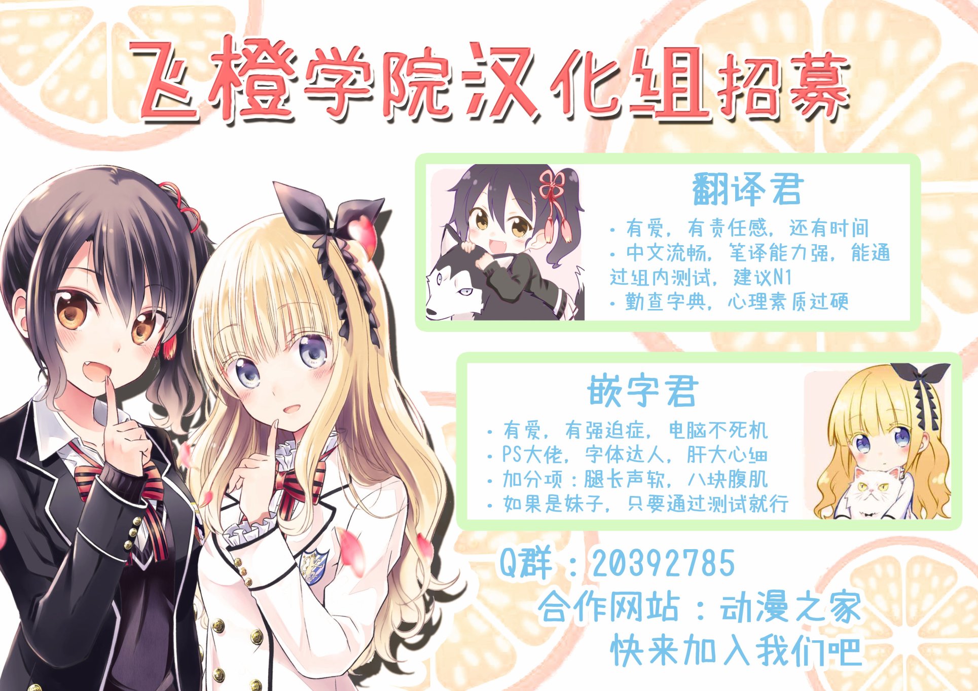 FIRE RABBIT!!韩漫全集-第06话无删减无遮挡章节图片 