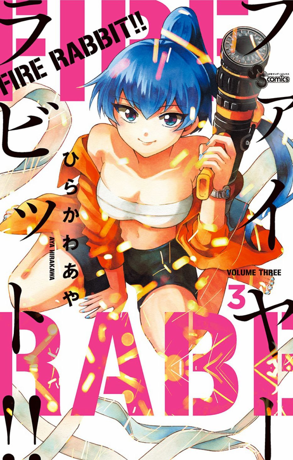 FIRE RABBIT!!韩漫全集-第17话无删减无遮挡章节图片 