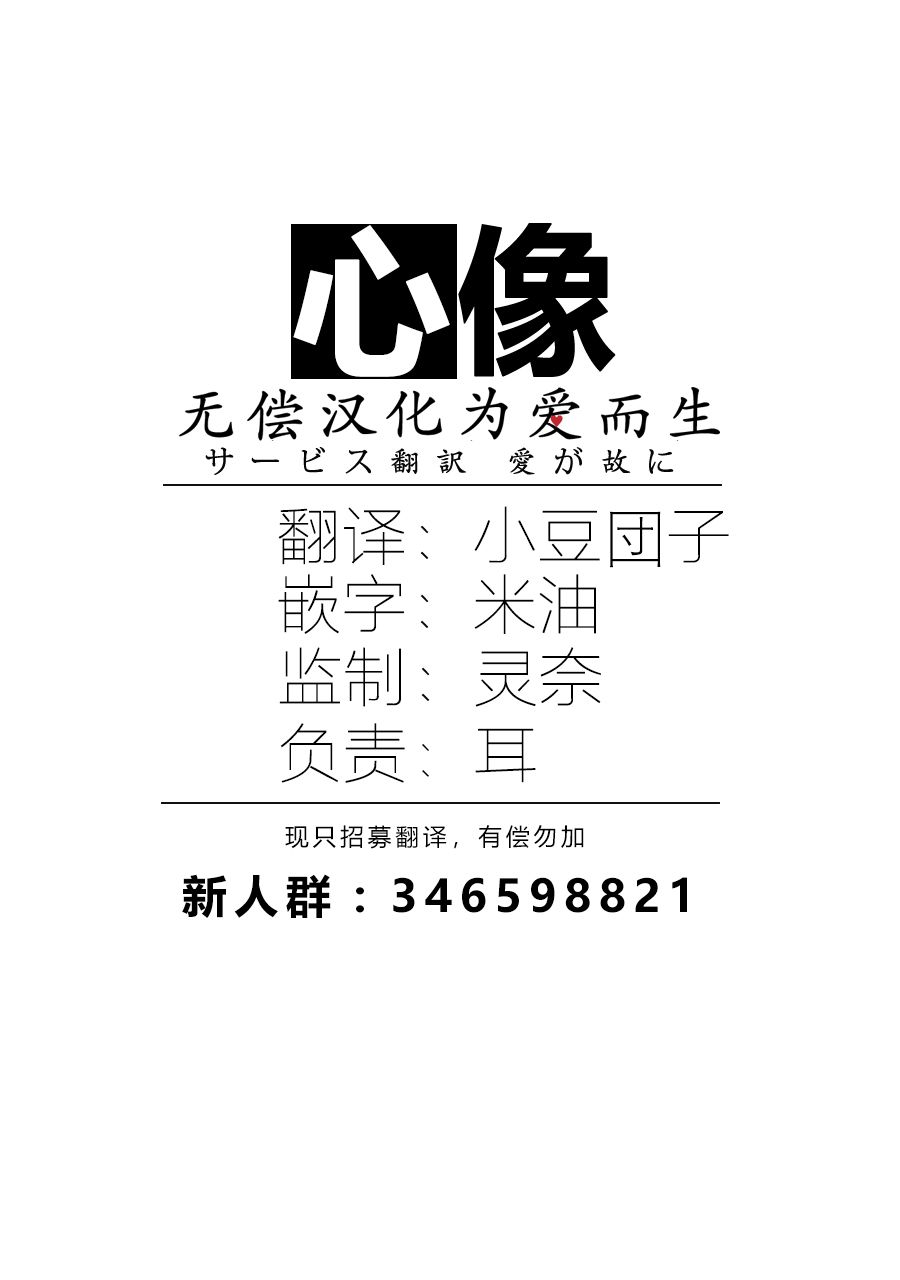 放学后失眠的你韩漫全集-第03话无删减无遮挡章节图片 