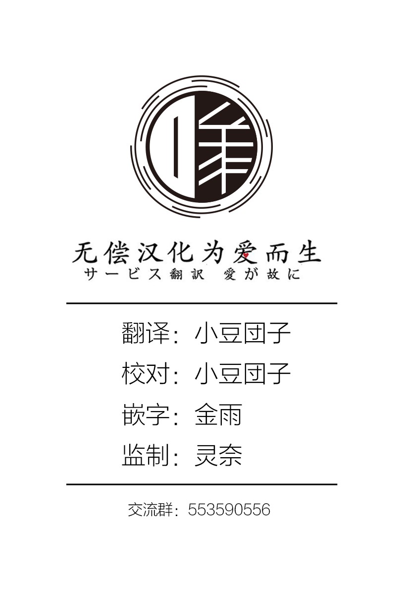 放学后失眠的你韩漫全集-第06话无删减无遮挡章节图片 
