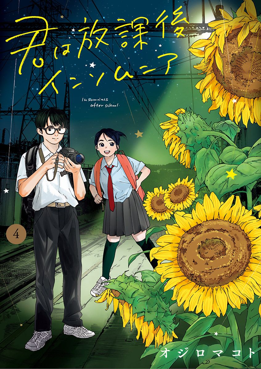 放学后失眠的你韩漫全集-第28话无删减无遮挡章节图片 
