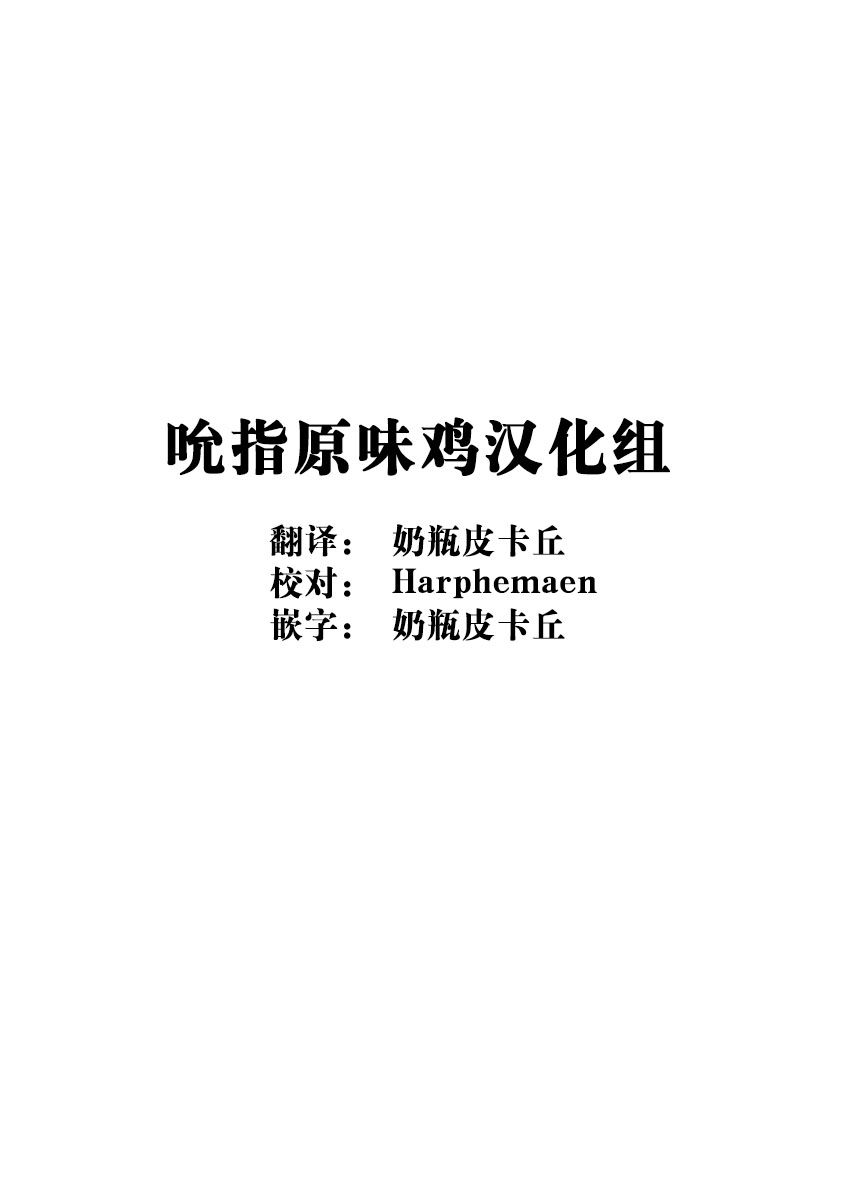 放学后失眠的你韩漫全集-第30话无删减无遮挡章节图片 