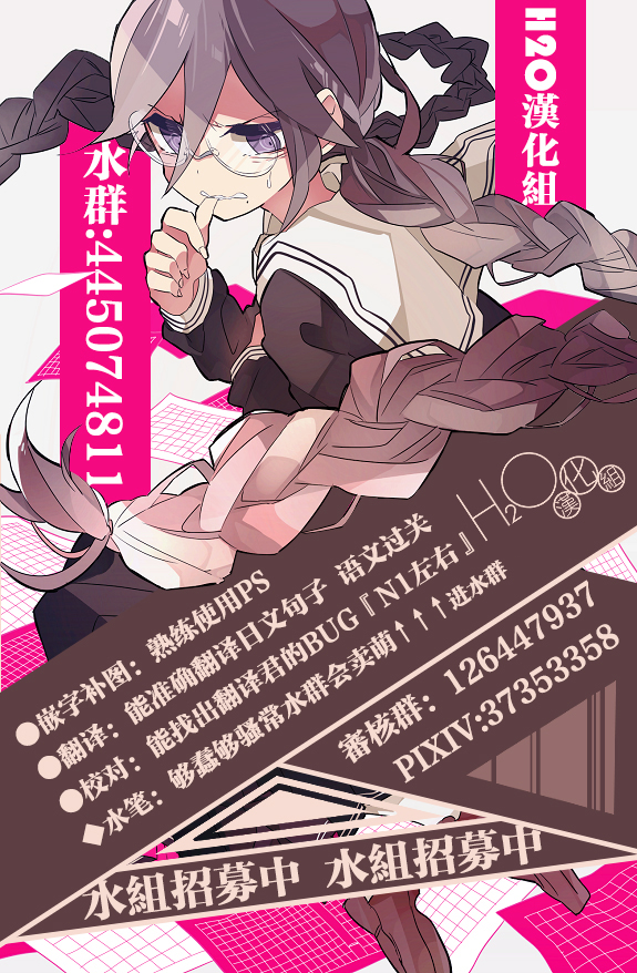十岁的妈妈和我韩漫全集-幕间3无删减无遮挡章节图片 