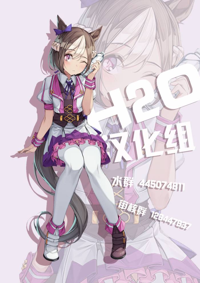 十岁的妈妈和我韩漫全集-幕间5无删减无遮挡章节图片 