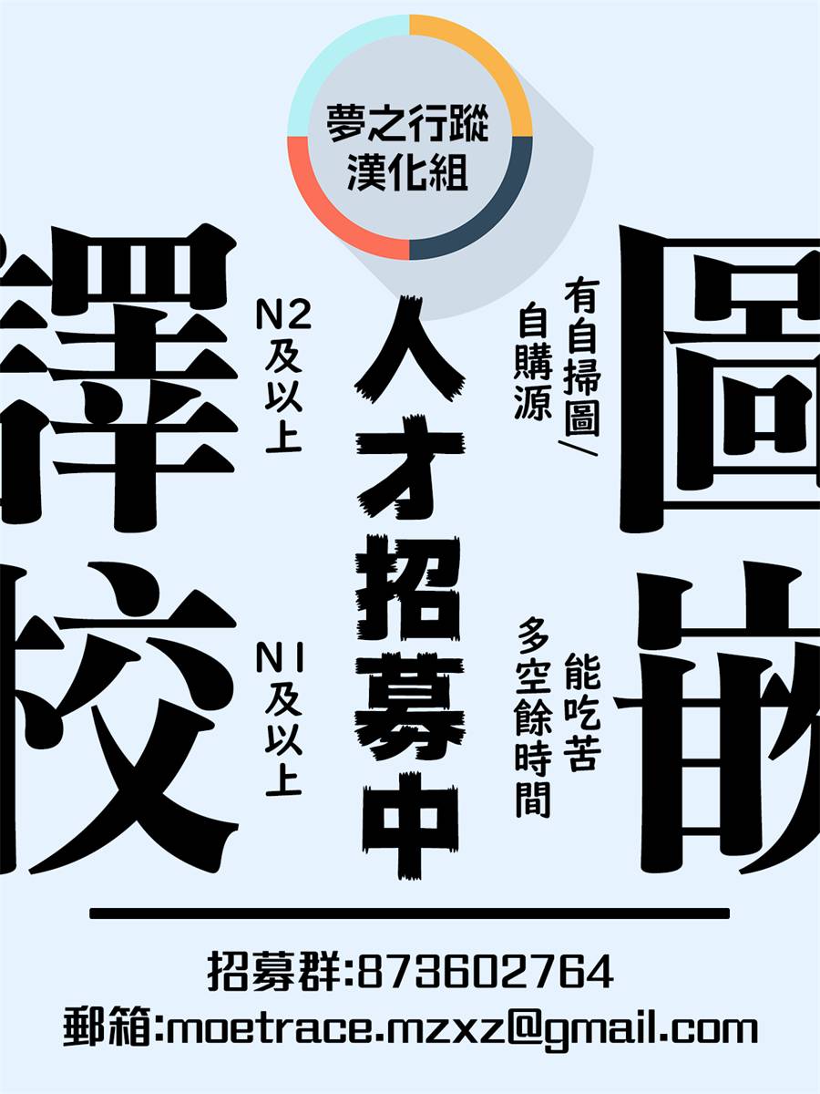 冷酷而又可爱到不行的未来的新娘的麻烦的七天韩漫全集-第02话无删减无遮挡章节图片 