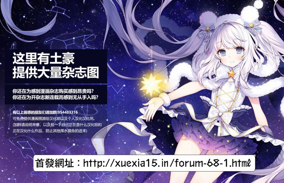 冷酷而又可爱到不行的未来的新娘的麻烦的七天韩漫全集-第03话无删减无遮挡章节图片 
