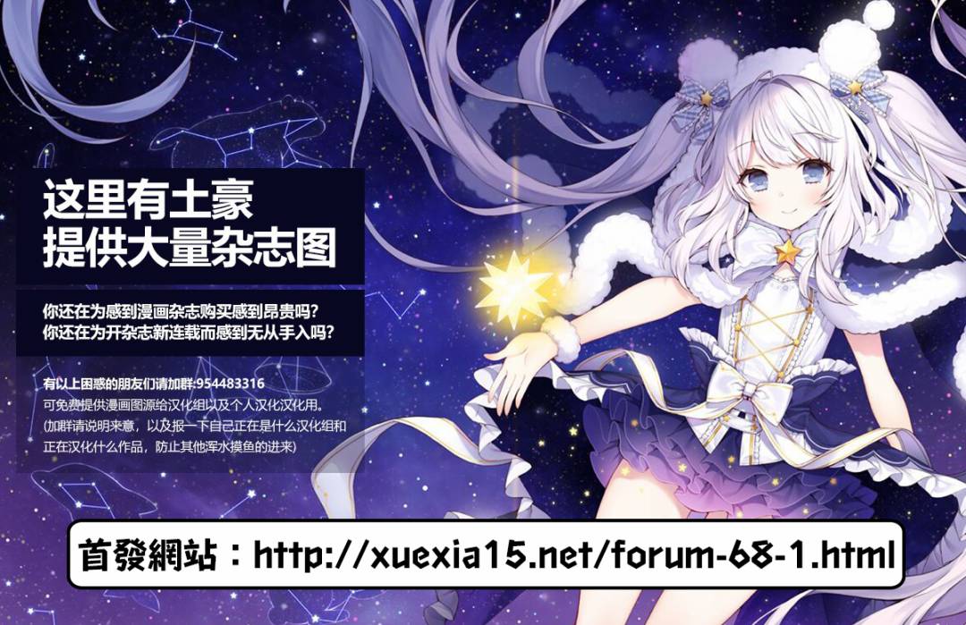 冷酷而又可爱到不行的未来的新娘的麻烦的七天韩漫全集-第04话无删减无遮挡章节图片 