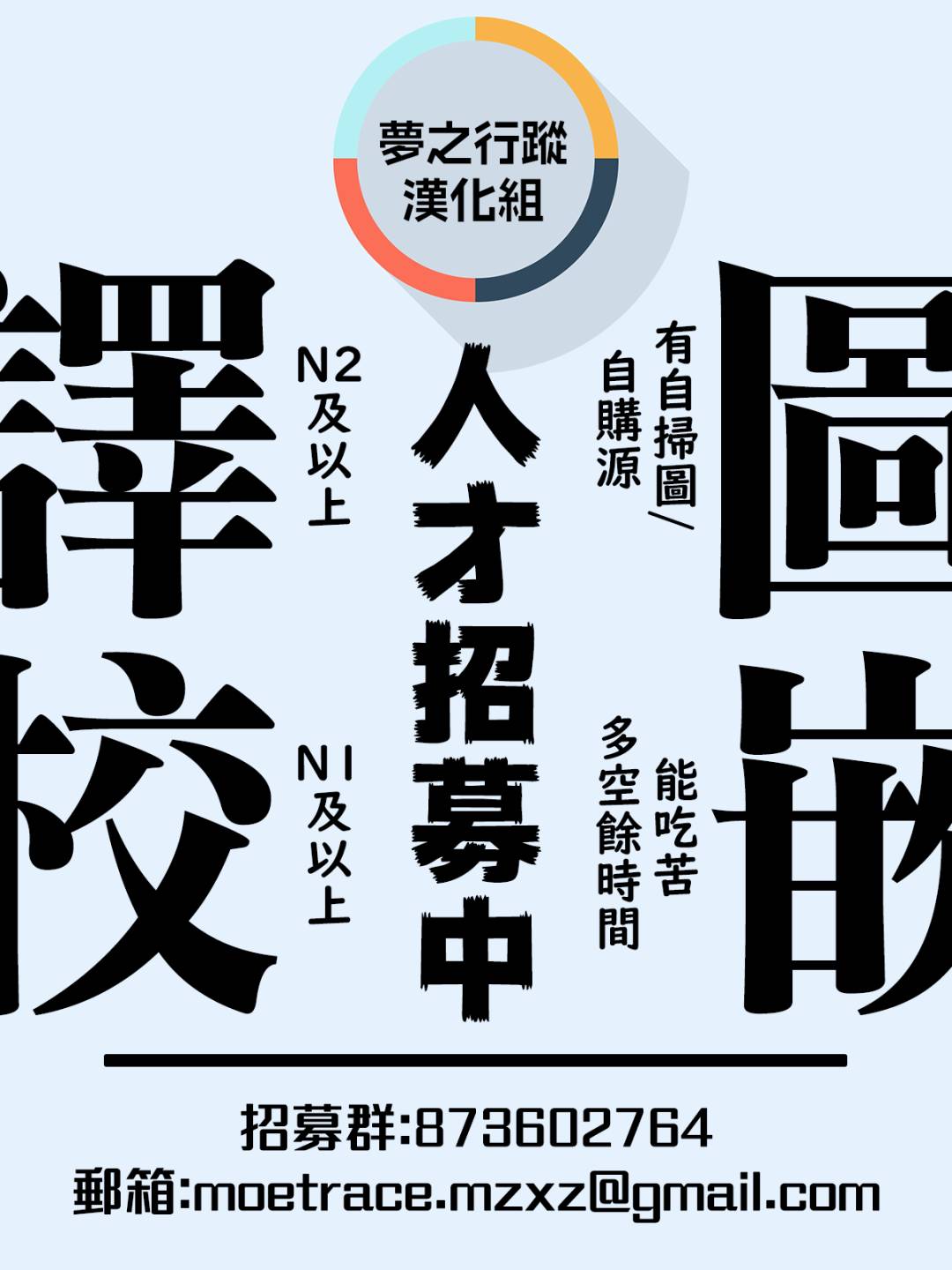 冷酷而又可爱到不行的未来的新娘的麻烦的七天韩漫全集-第04话无删减无遮挡章节图片 