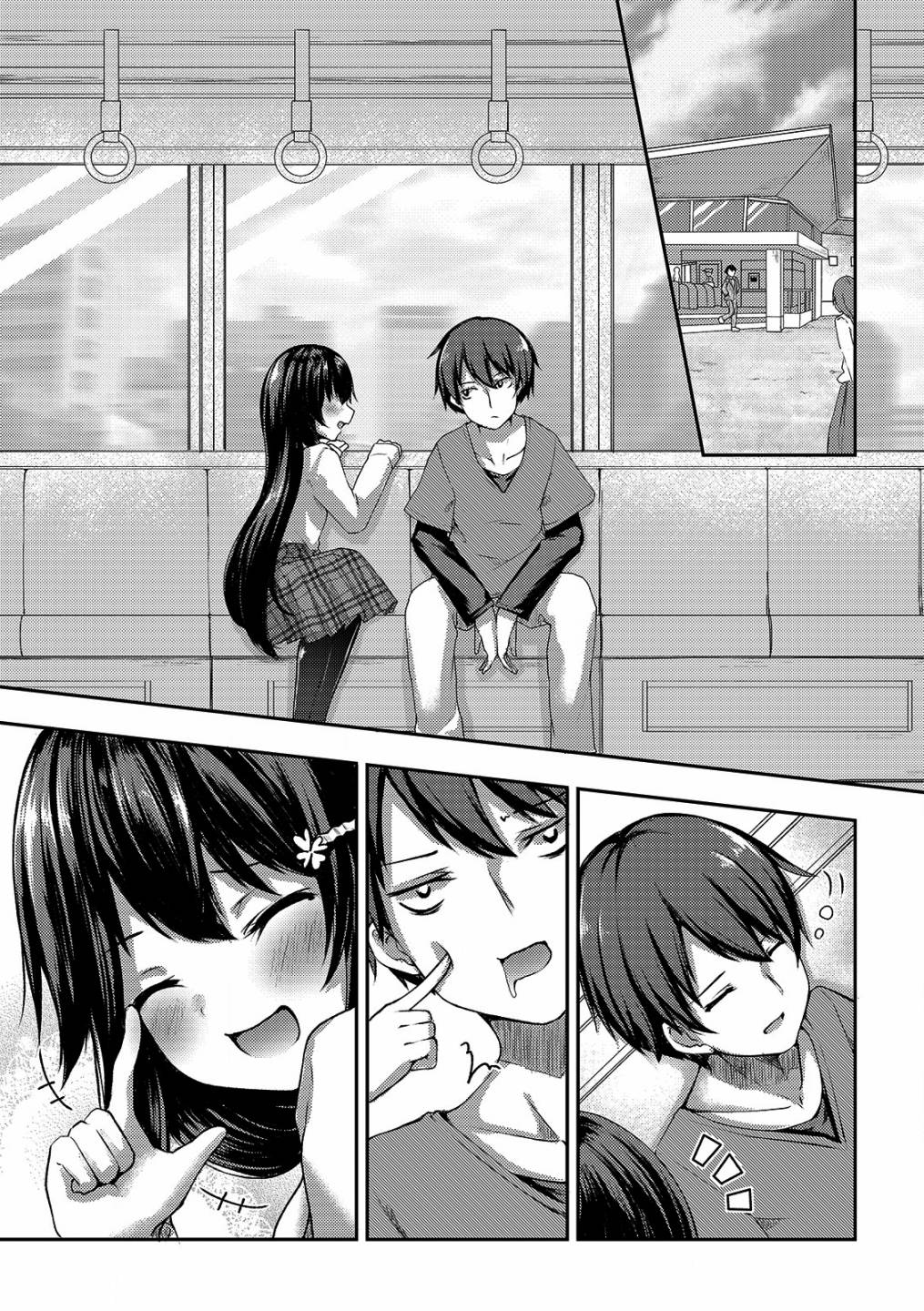 冷酷而又可爱到不行的未来的新娘的麻烦的七天韩漫全集-第04话无删减无遮挡章节图片 