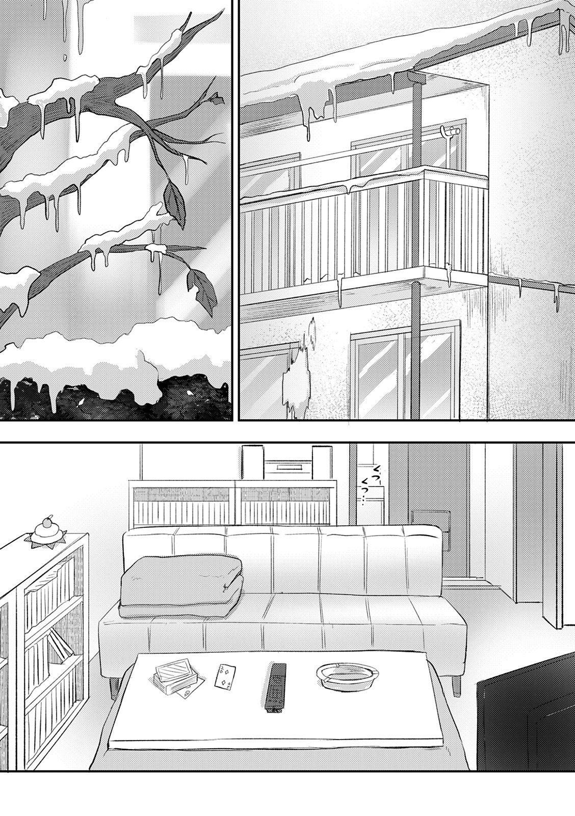 冷酷而又可爱到不行的未来的新娘的麻烦的七天韩漫全集-第11话无删减无遮挡章节图片 
