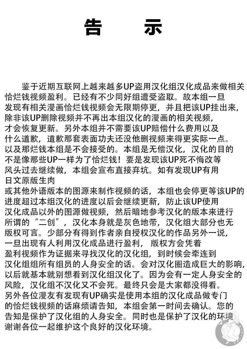 冷酷而又可爱到不行的未来的新娘的麻烦的七天韩漫全集-第14话无删减无遮挡章节图片 