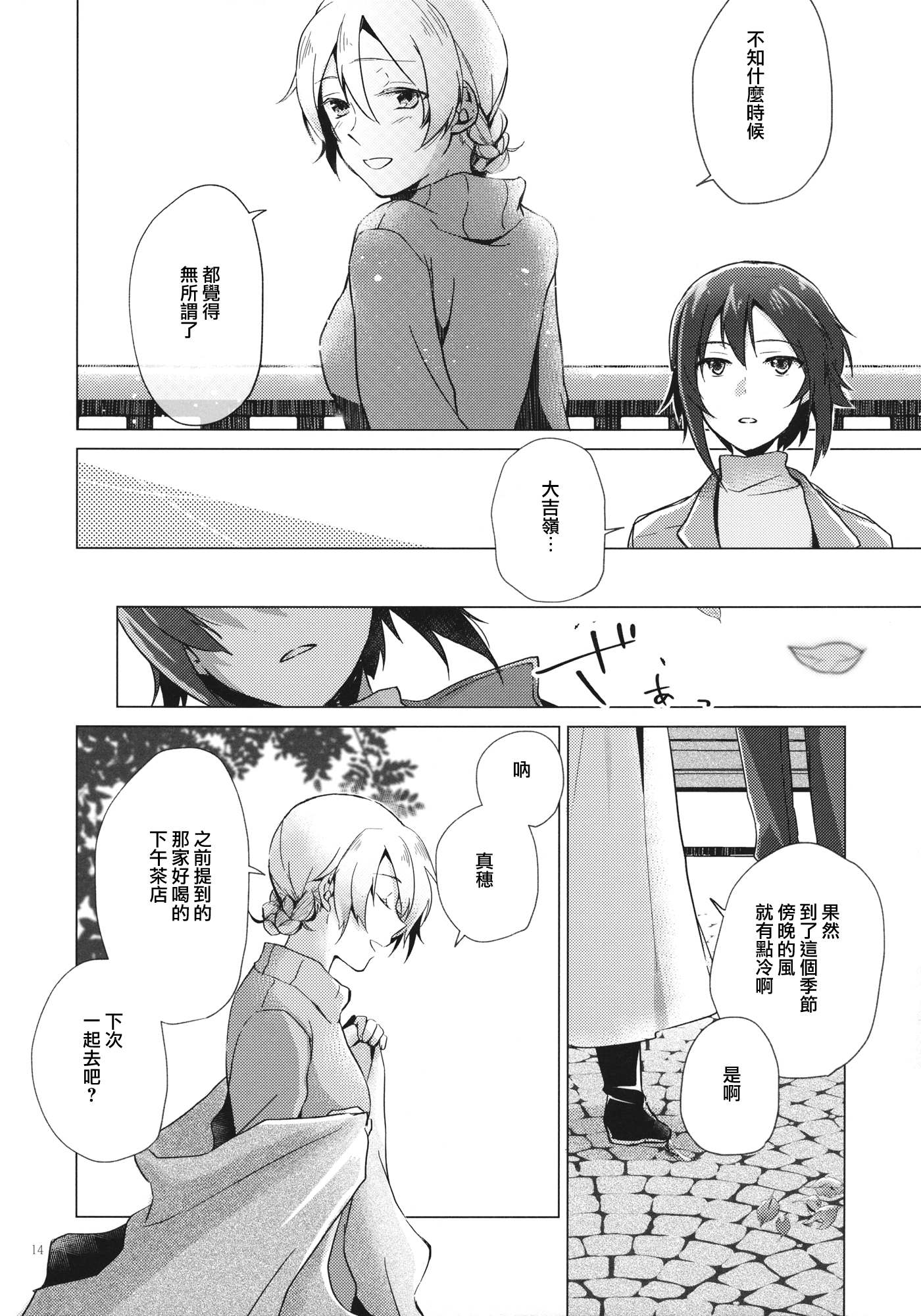 超时韩漫全集-短篇无删减无遮挡章节图片 