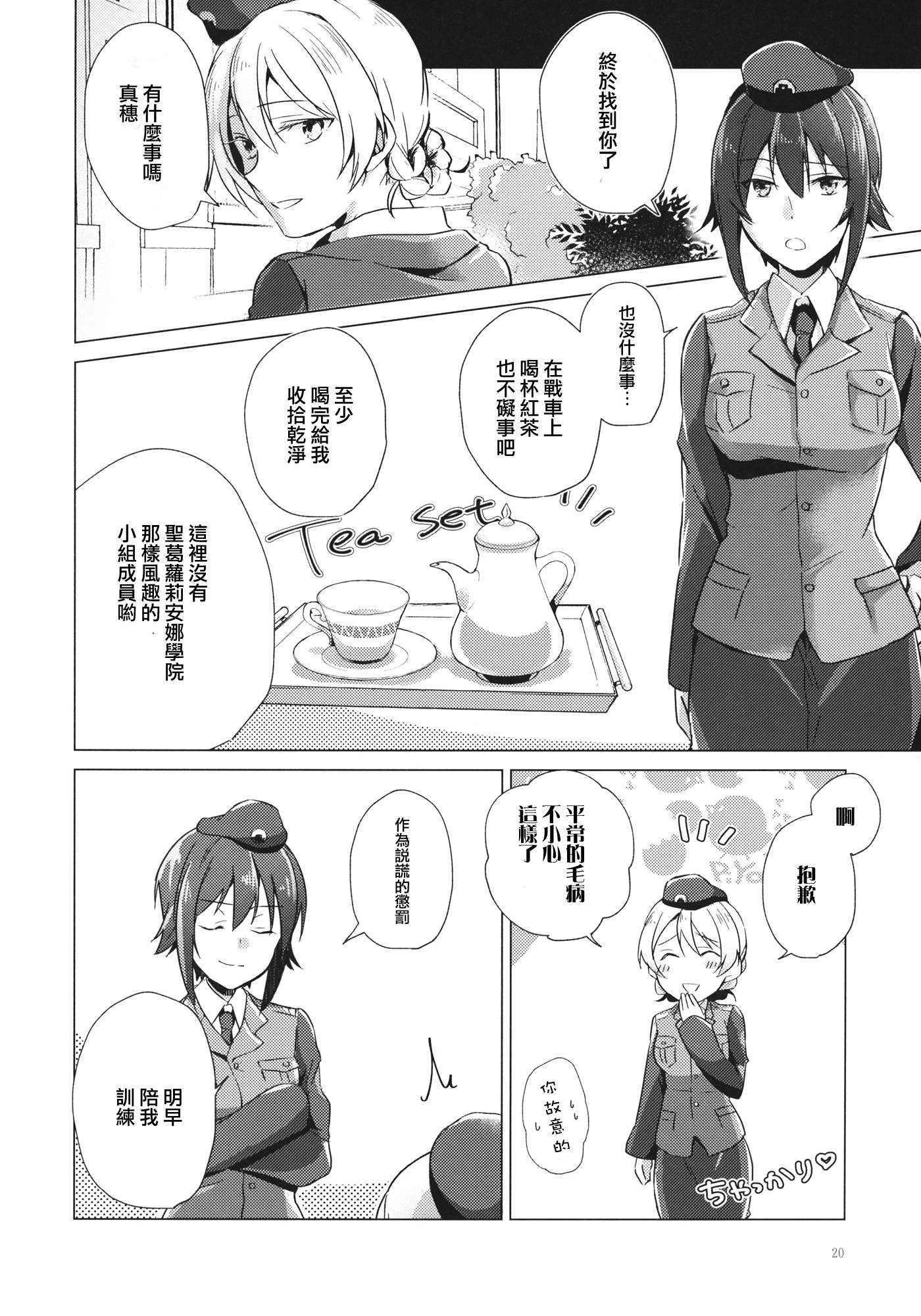 超时韩漫全集-短篇无删减无遮挡章节图片 