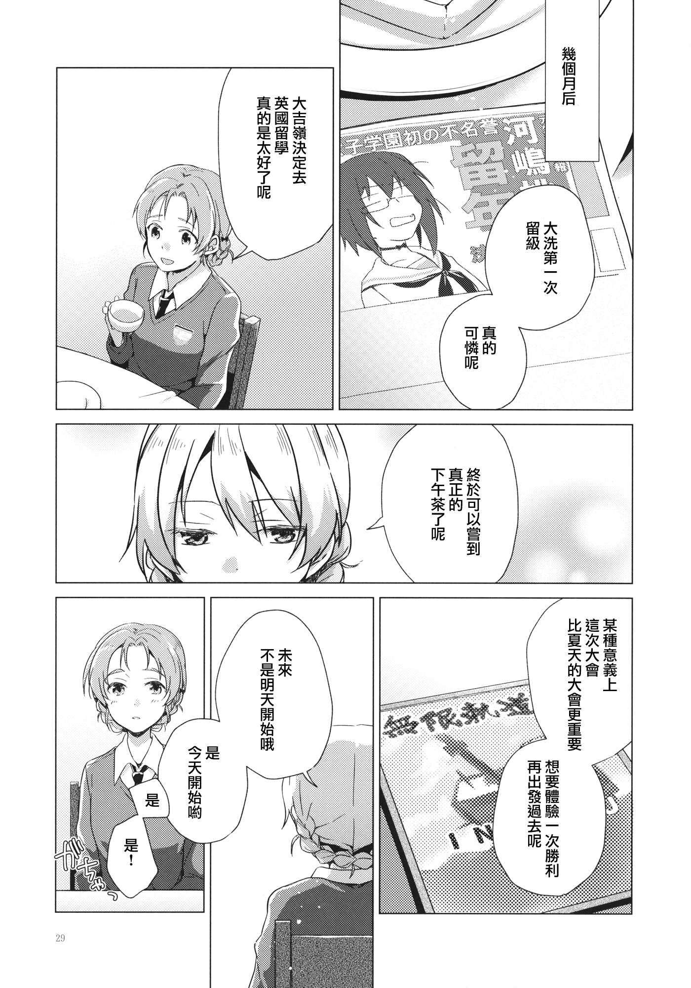 超时韩漫全集-短篇无删减无遮挡章节图片 