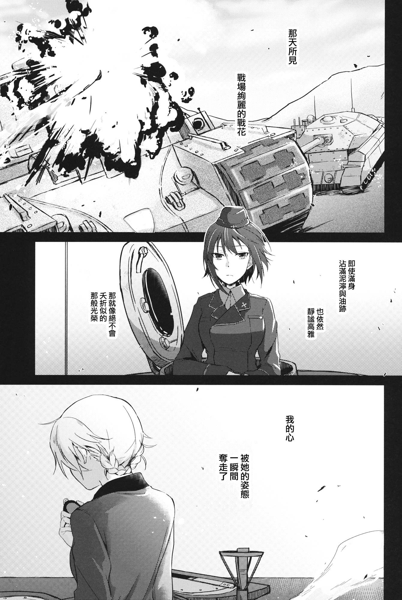 超时韩漫全集-短篇无删减无遮挡章节图片 