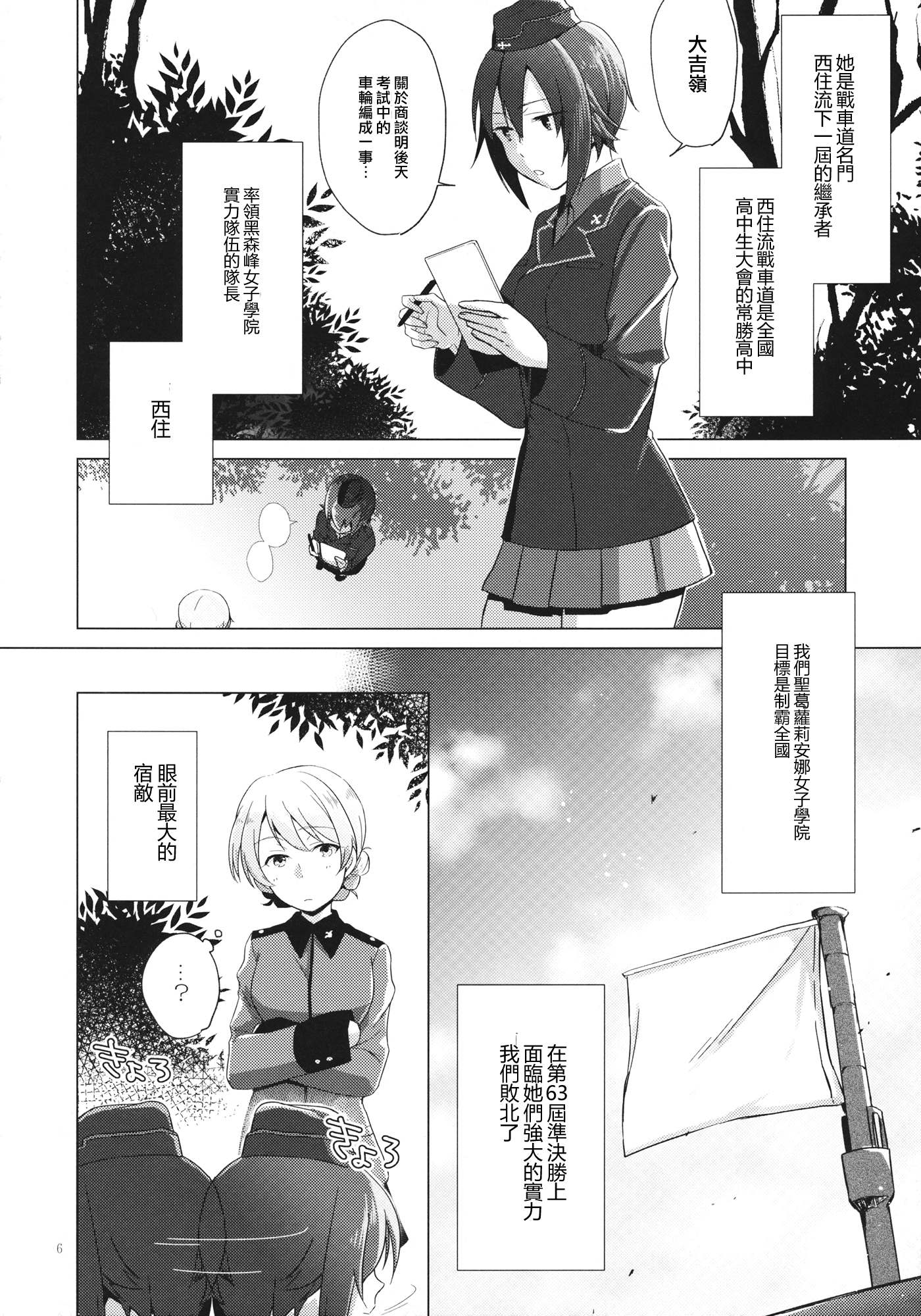超时韩漫全集-短篇无删减无遮挡章节图片 