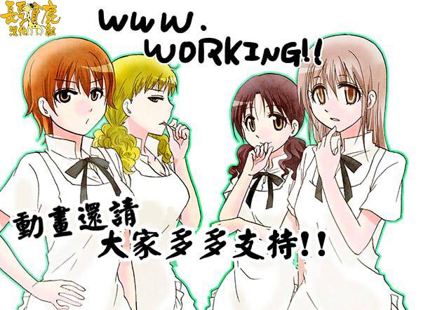 WEB版迷糊餐厅!!(猫组)韩漫全集-第23话无删减无遮挡章节图片 