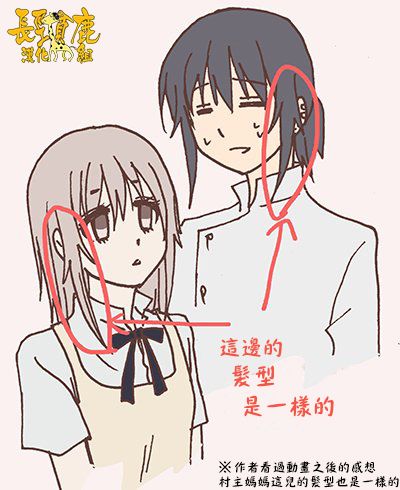 WEB版迷糊餐厅!!(猫组)韩漫全集-第28话无删减无遮挡章节图片 