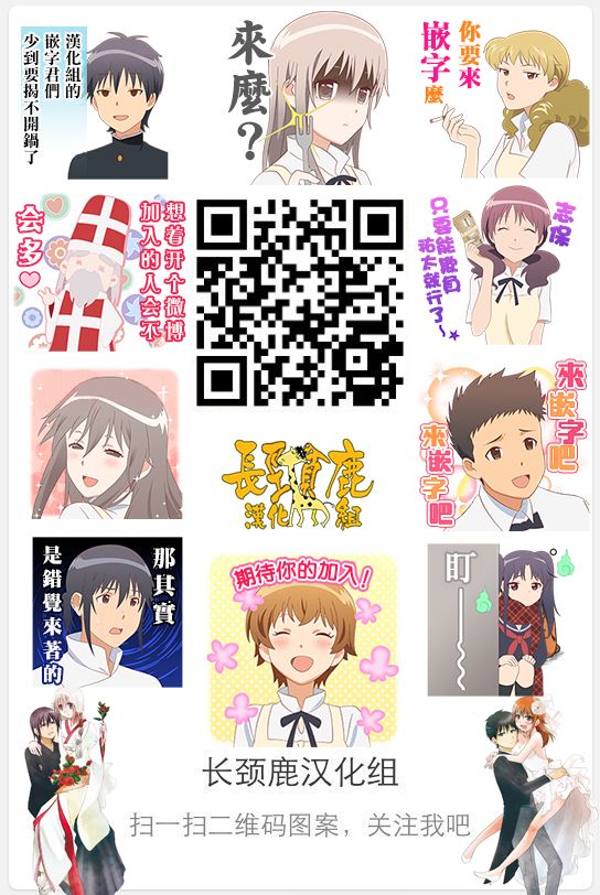 WEB版迷糊餐厅!!(猫组)韩漫全集-第46话无删减无遮挡章节图片 