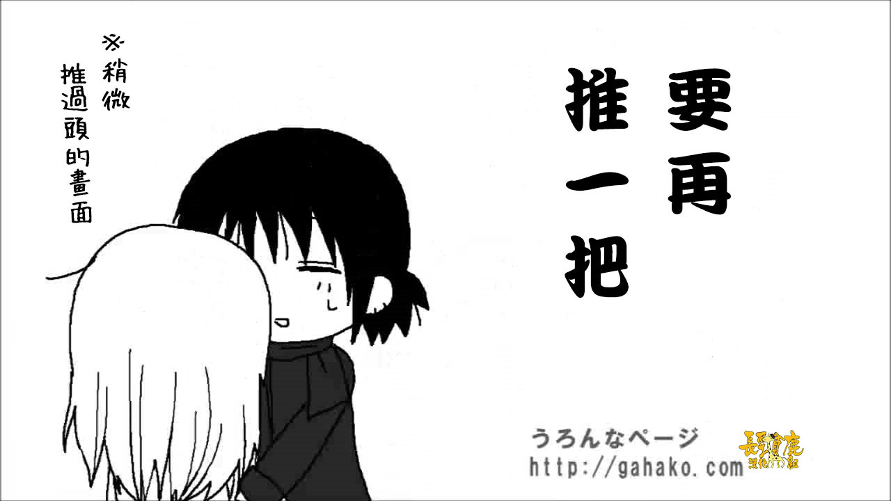 WEB版迷糊餐厅!!(猫组)韩漫全集-抽签无删减无遮挡章节图片 