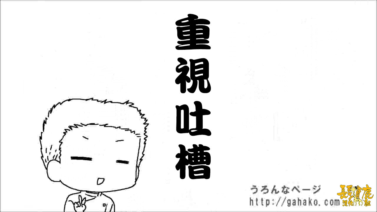 WEB版迷糊餐厅!!(猫组)韩漫全集-抽签无删减无遮挡章节图片 
