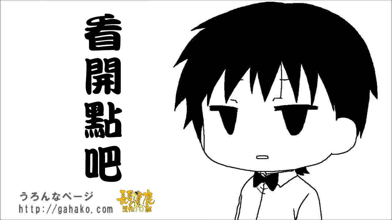 WEB版迷糊餐厅!!(猫组)韩漫全集-抽签无删减无遮挡章节图片 