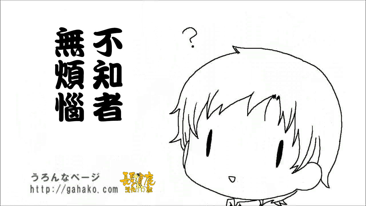 WEB版迷糊餐厅!!(猫组)韩漫全集-抽签无删减无遮挡章节图片 