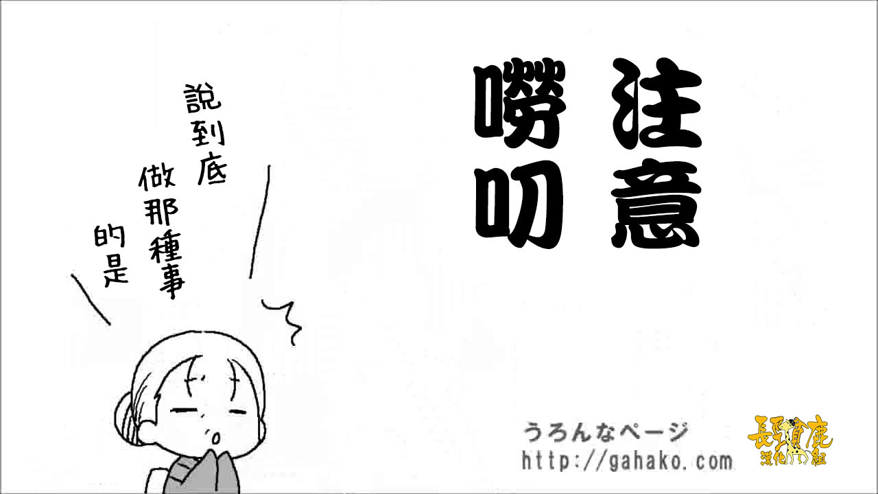 WEB版迷糊餐厅!!(猫组)韩漫全集-抽签无删减无遮挡章节图片 