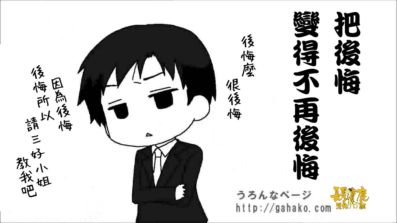 WEB版迷糊餐厅!!(猫组)韩漫全集-抽签无删减无遮挡章节图片 