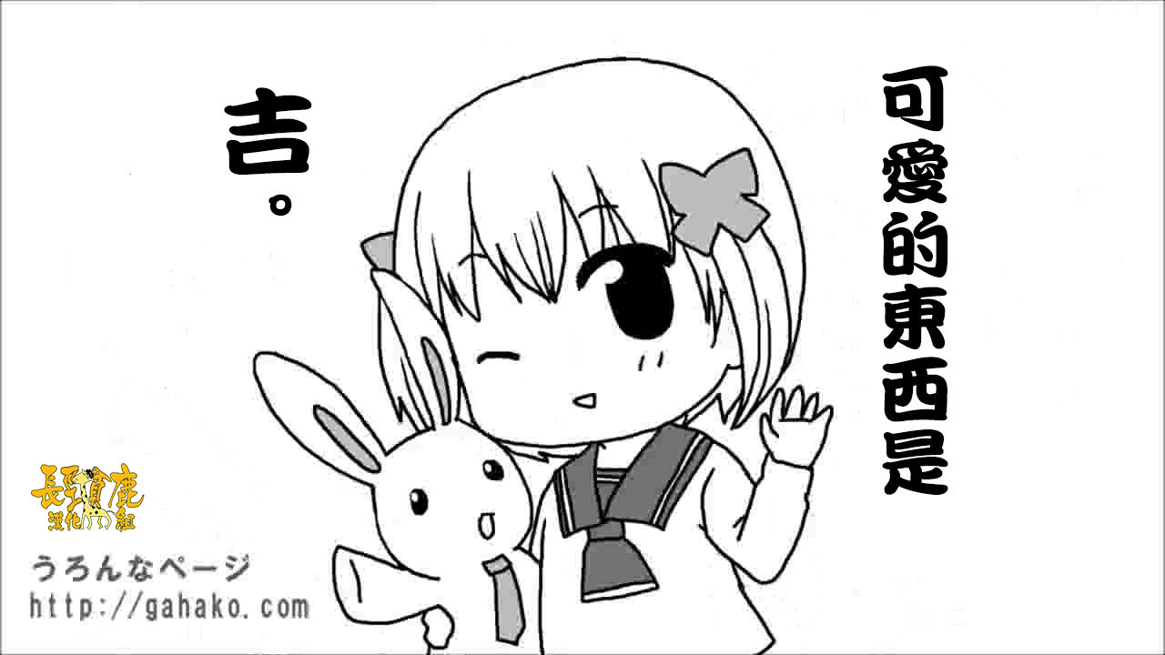 WEB版迷糊餐厅!!(猫组)韩漫全集-抽签无删减无遮挡章节图片 