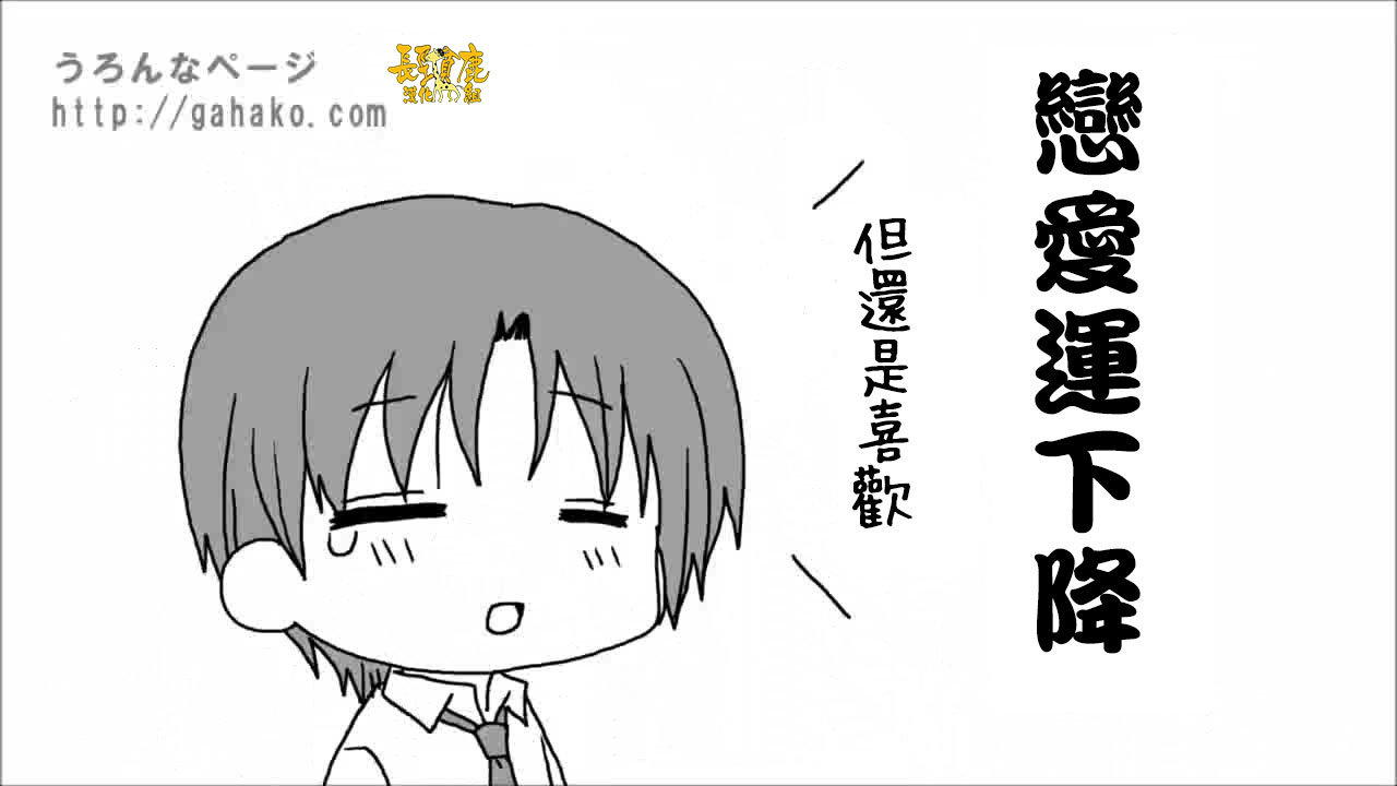 WEB版迷糊餐厅!!(猫组)韩漫全集-抽签无删减无遮挡章节图片 