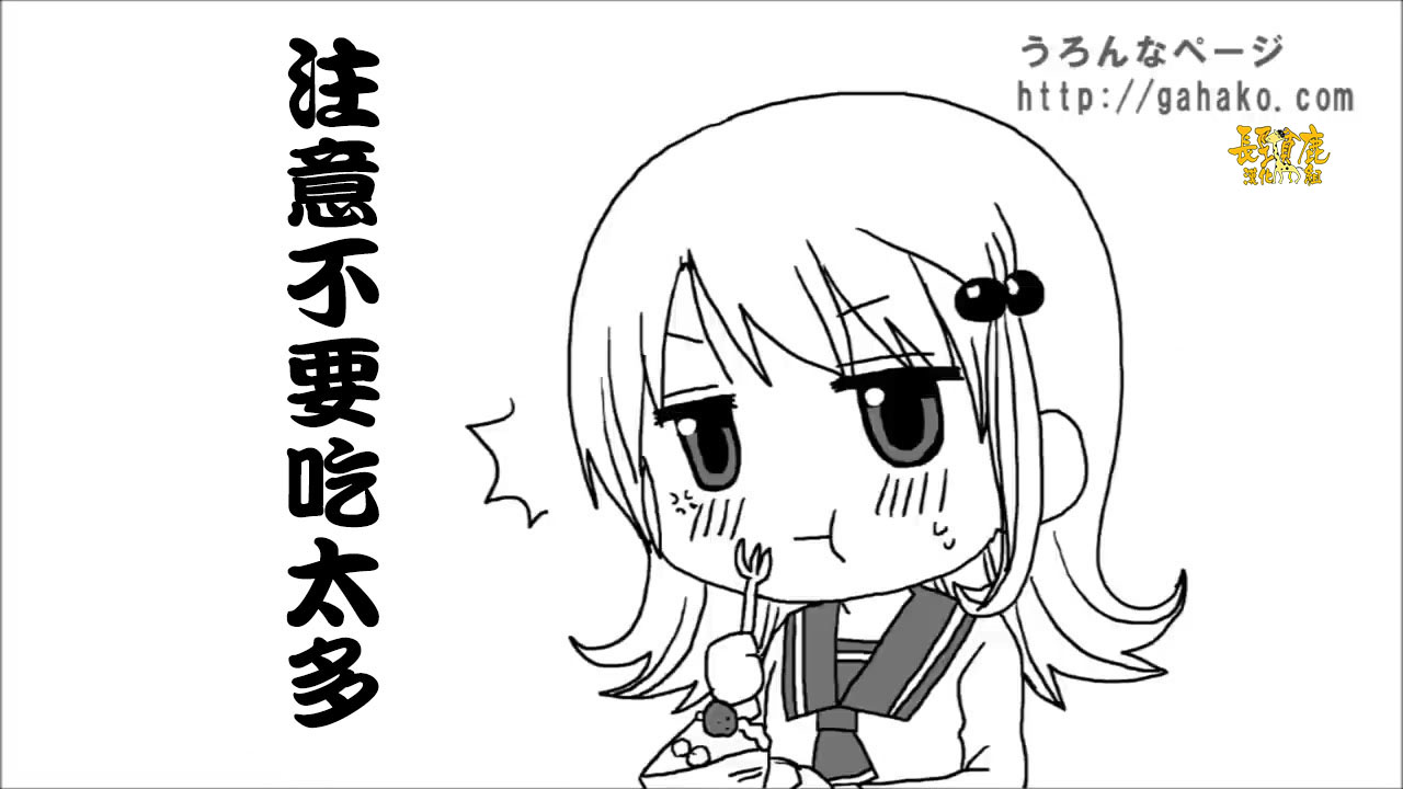 WEB版迷糊餐厅!!(猫组)韩漫全集-抽签无删减无遮挡章节图片 