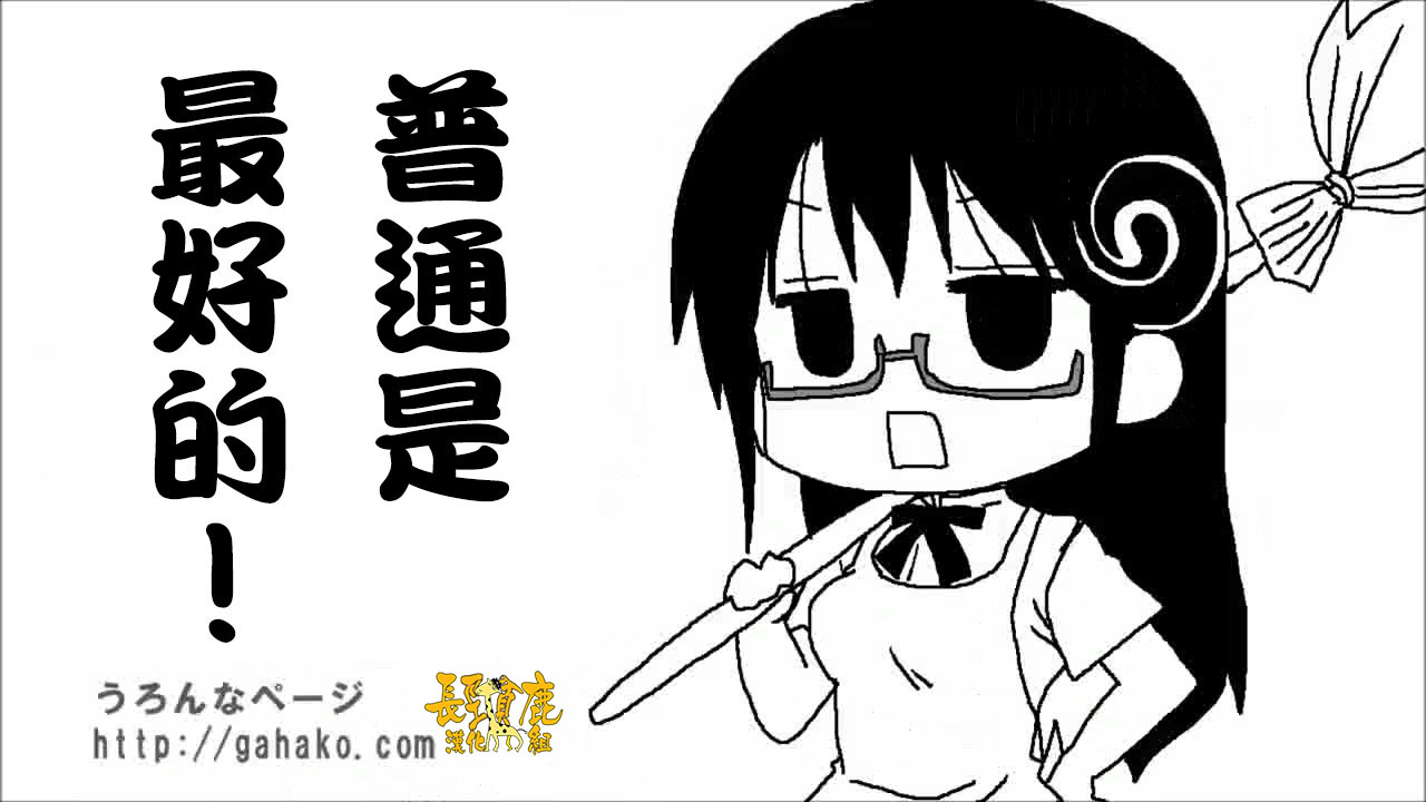 WEB版迷糊餐厅!!(猫组)韩漫全集-抽签无删减无遮挡章节图片 