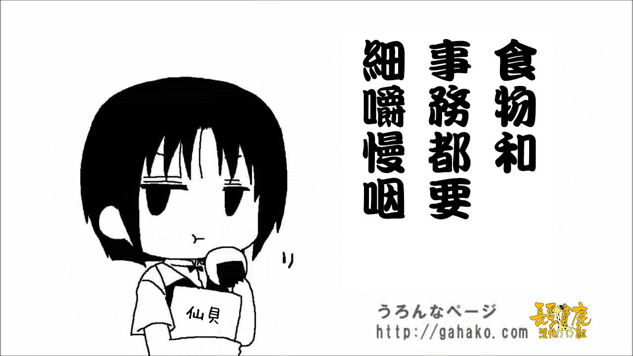 WEB版迷糊餐厅!!(猫组)韩漫全集-抽签无删减无遮挡章节图片 