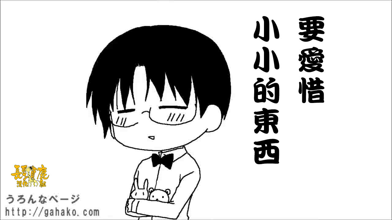 WEB版迷糊餐厅!!(猫组)韩漫全集-抽签无删减无遮挡章节图片 