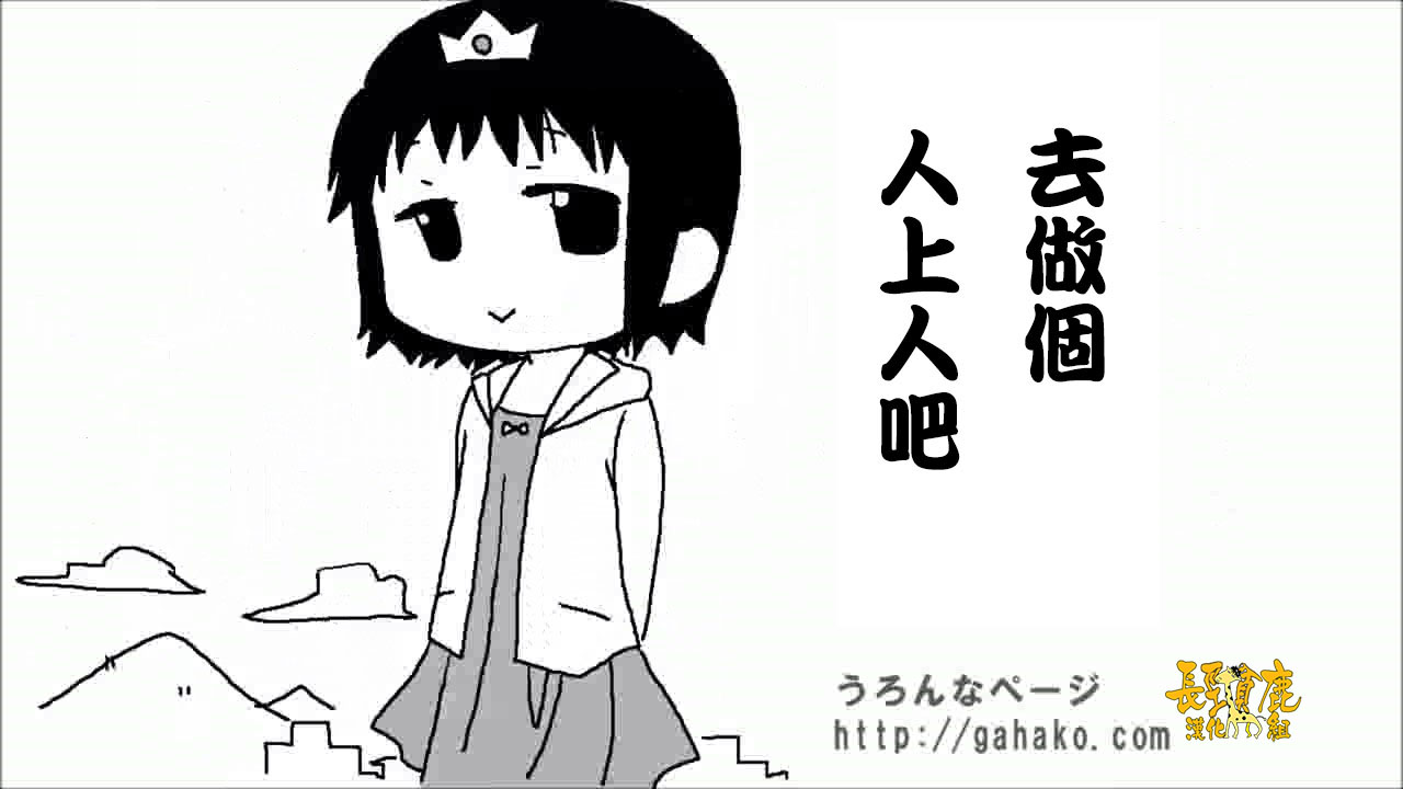 WEB版迷糊餐厅!!(猫组)韩漫全集-抽签无删减无遮挡章节图片 