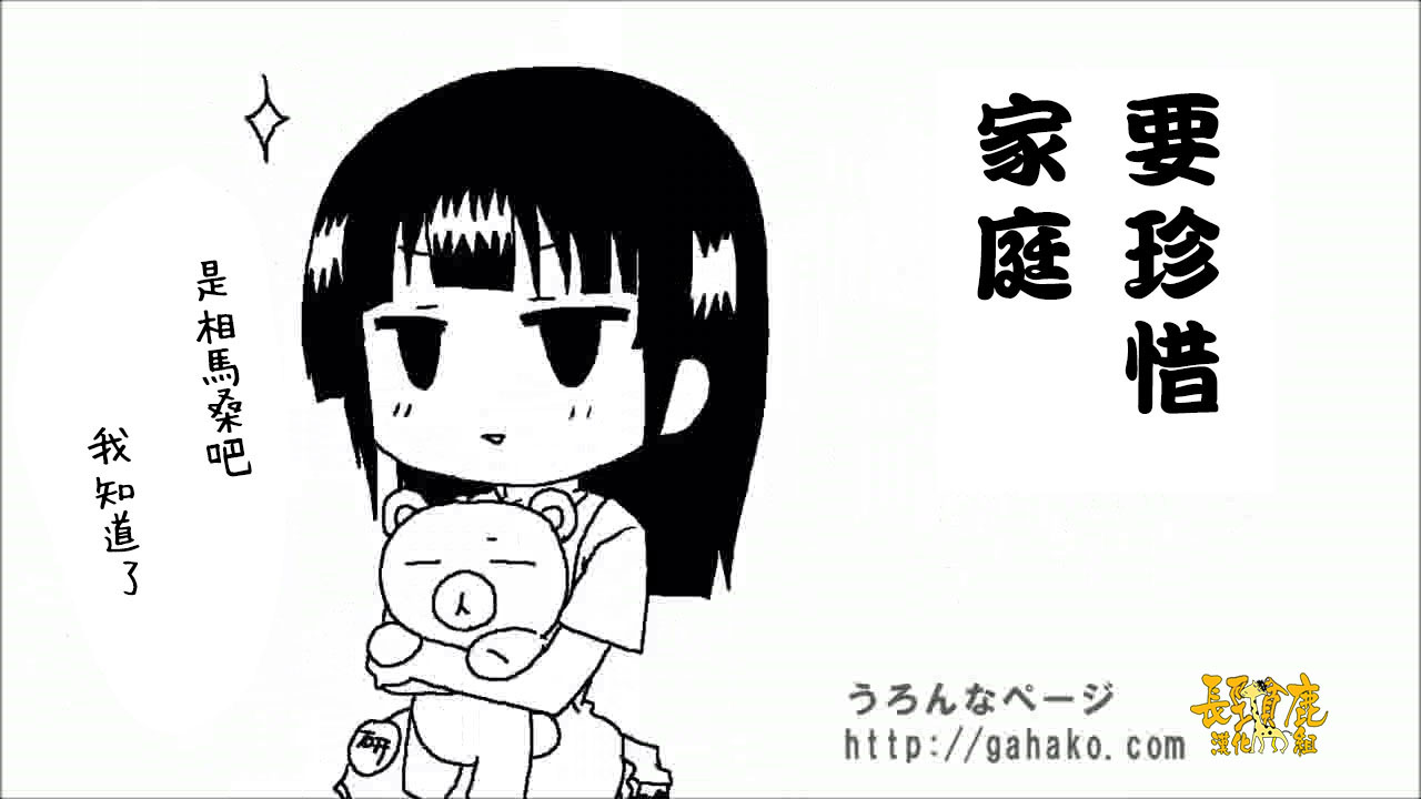 WEB版迷糊餐厅!!(猫组)韩漫全集-抽签无删减无遮挡章节图片 