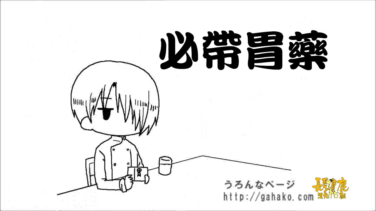 WEB版迷糊餐厅!!(猫组)韩漫全集-抽签无删减无遮挡章节图片 